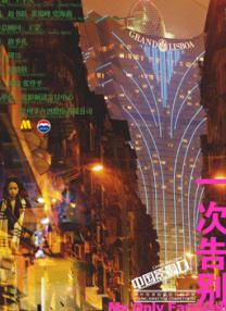 伊人久久精品一区二区三区